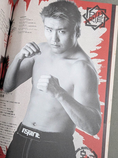 PRIDE Bushido -Part 9- / PRIDE GP 2005 Light & Welter Weight Tournament