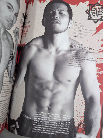 PRIDE Bushido -Part 9- / PRIDE GP 2005 Light & Welter Weight Tournament