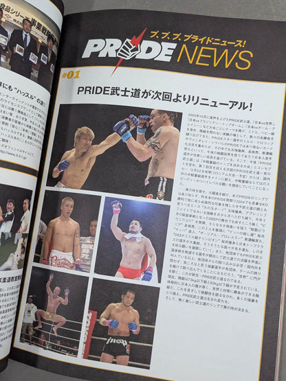 PRIDE 武士道 -其の六-