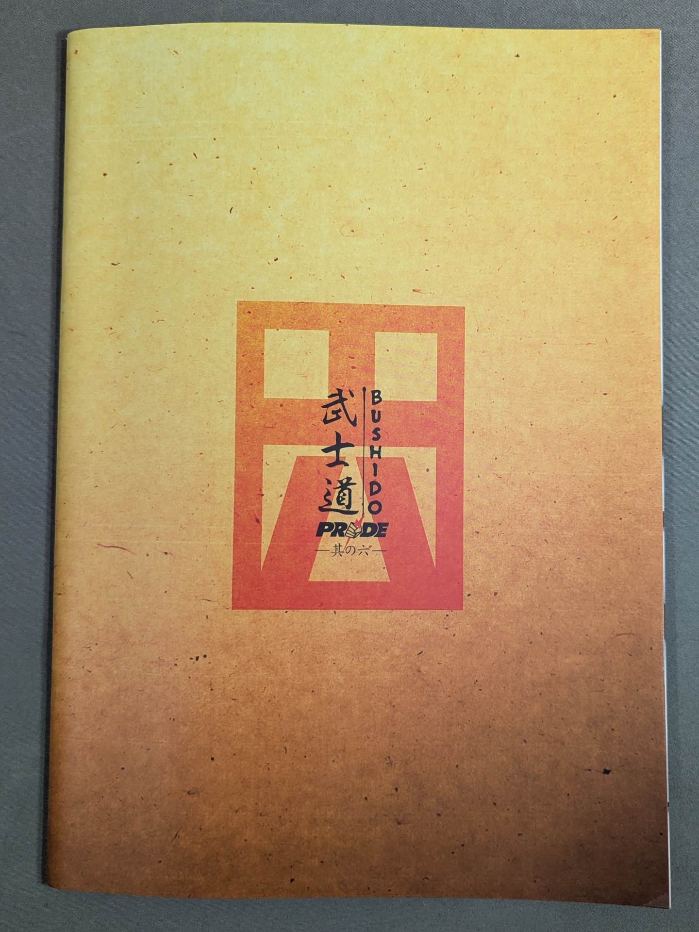 PRIDE 武士道 -其の六-