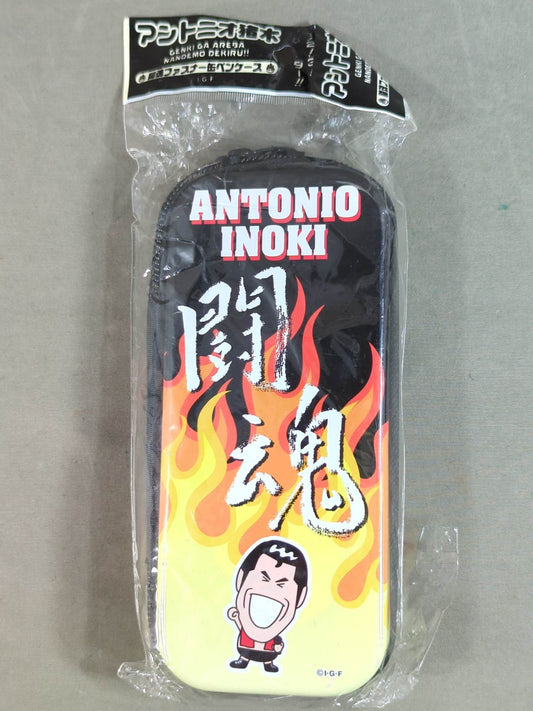 Antonio Inoki  Fighting spirit zipper can pencil case