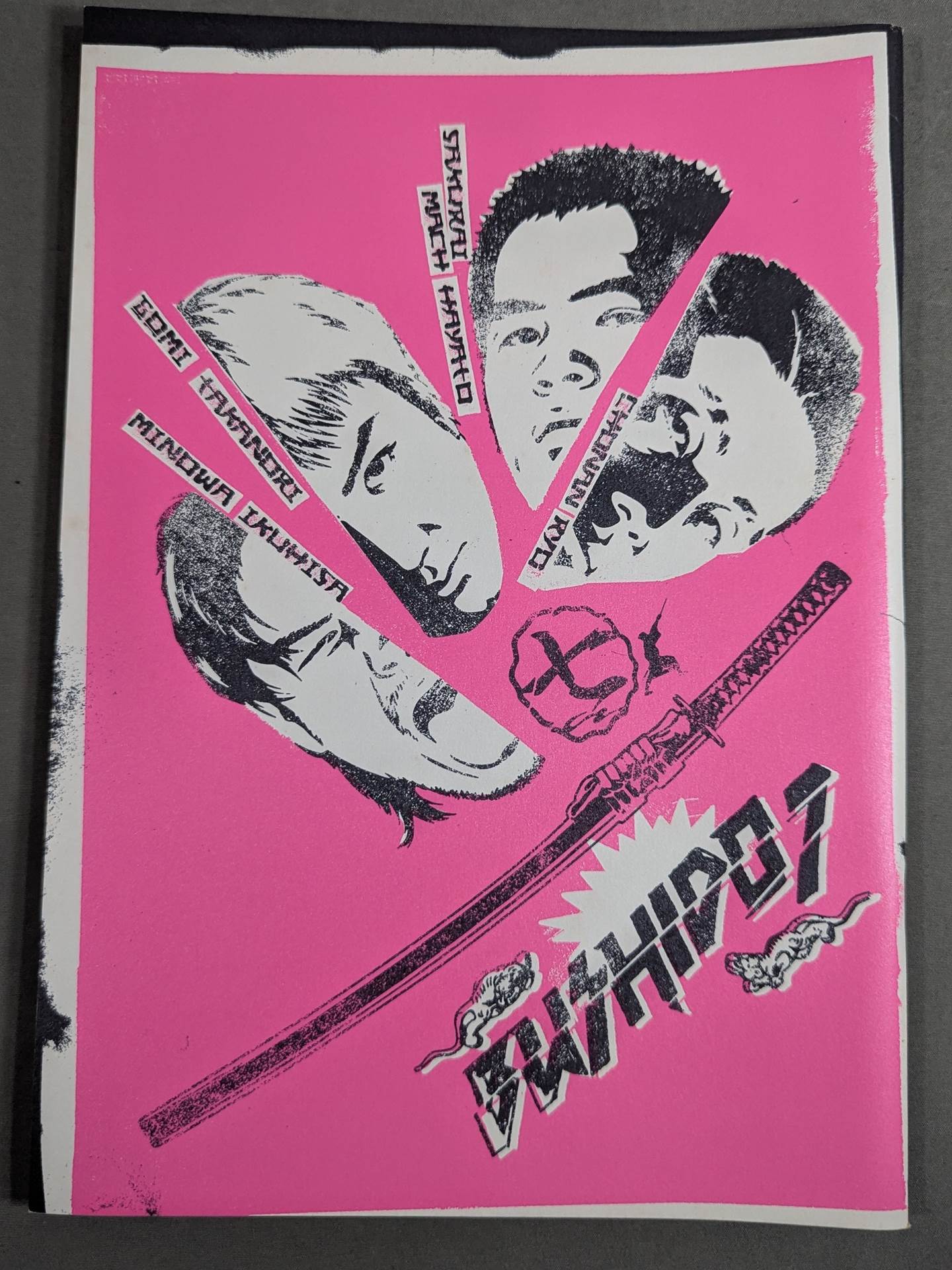 PRIDE Bushido -Part 7-