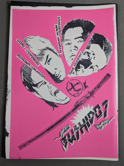 PRIDE Bushido -Part 7-