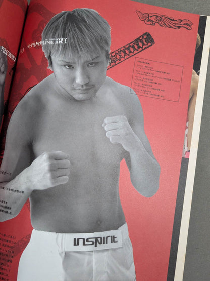 PRIDE Bushido -Part 7-