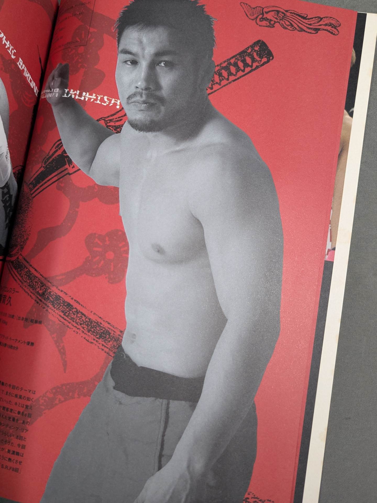 PRIDE Bushido -Part 7-