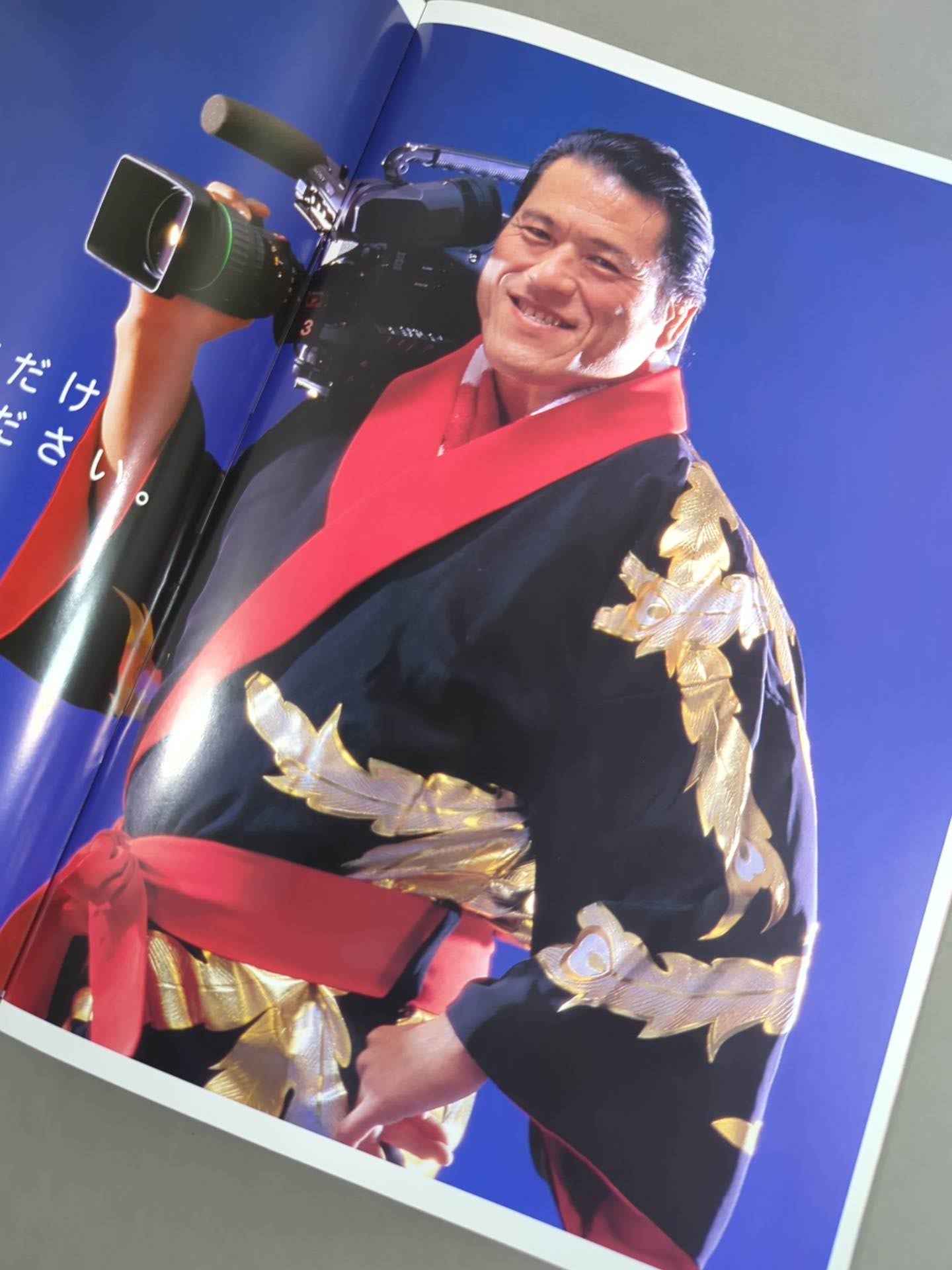 Inoki Bombaye, Millennium Fighting Arts