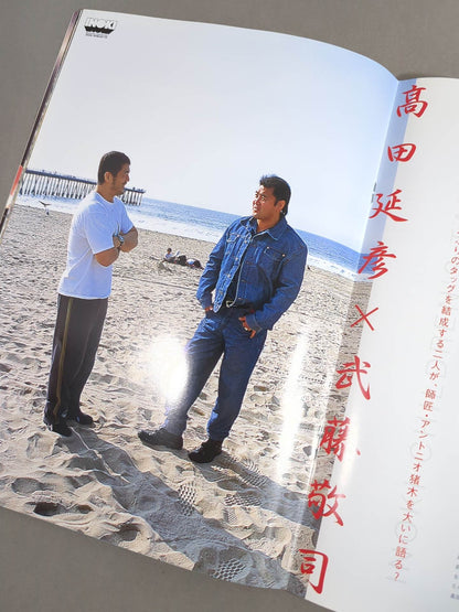 Inoki Bombaye, Millennium Fighting Arts