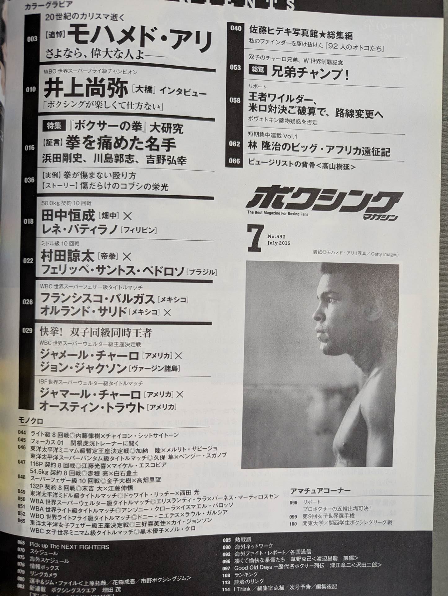 Boxing Magazine 592