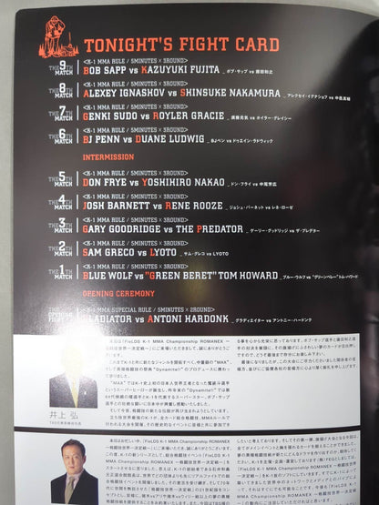 ROMANEX K-1 MMA Championship