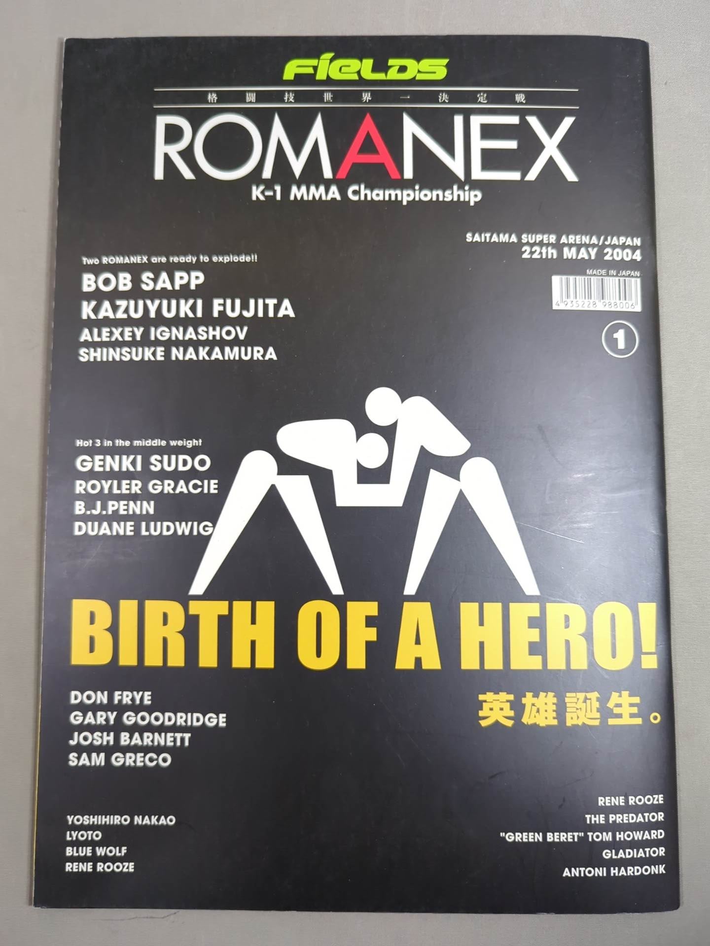 ROMANEX K-1 MMA Championship
