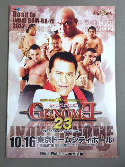 IGF / GENOME 23
