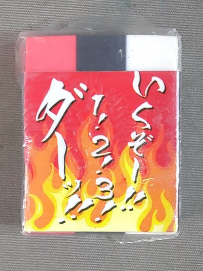 アントニオ猪木 闘魂消しゴム