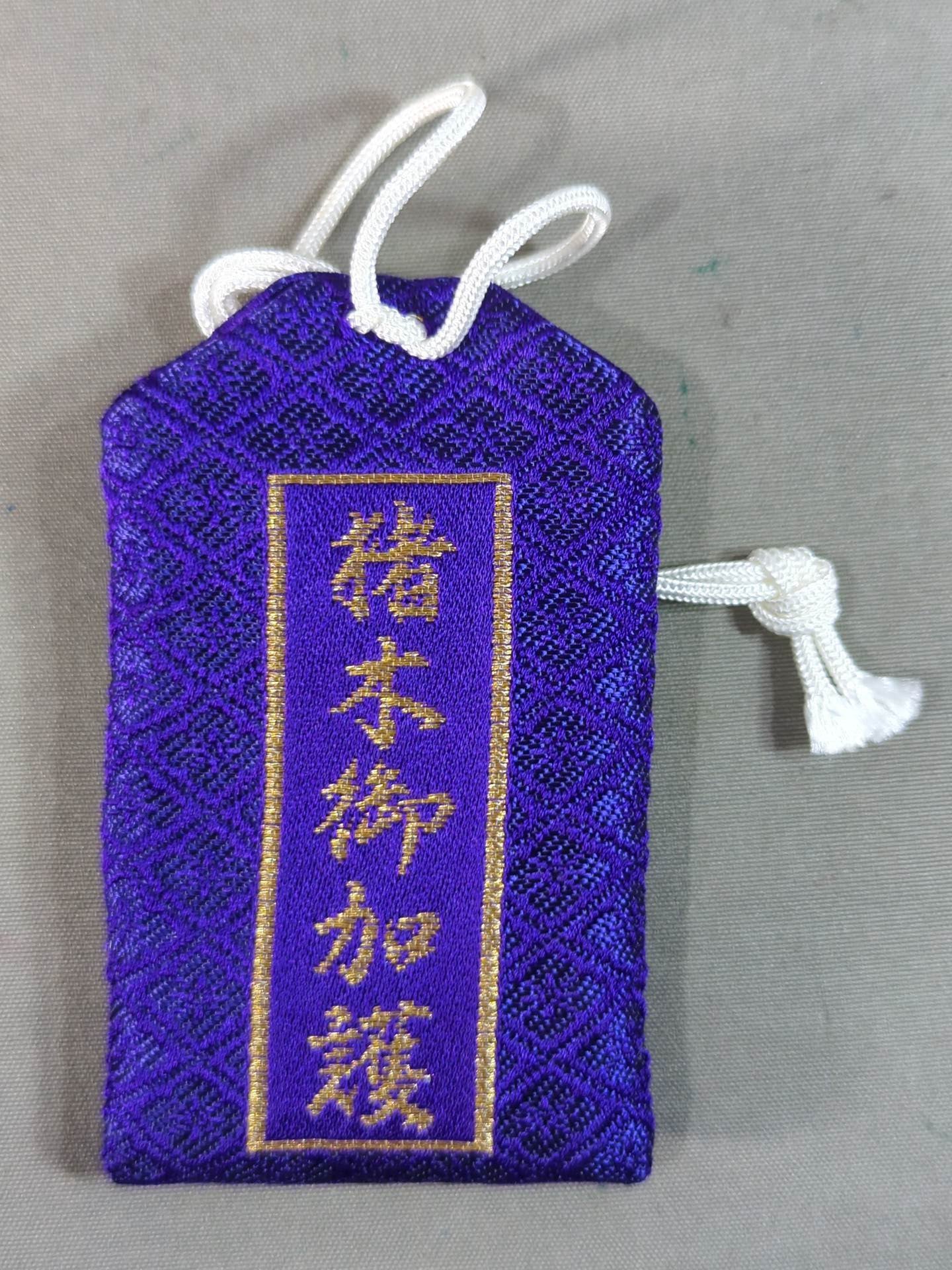 ★ Fighting Spirit Injection ★ Antonio Inoki  Fighting Spirit Amulet