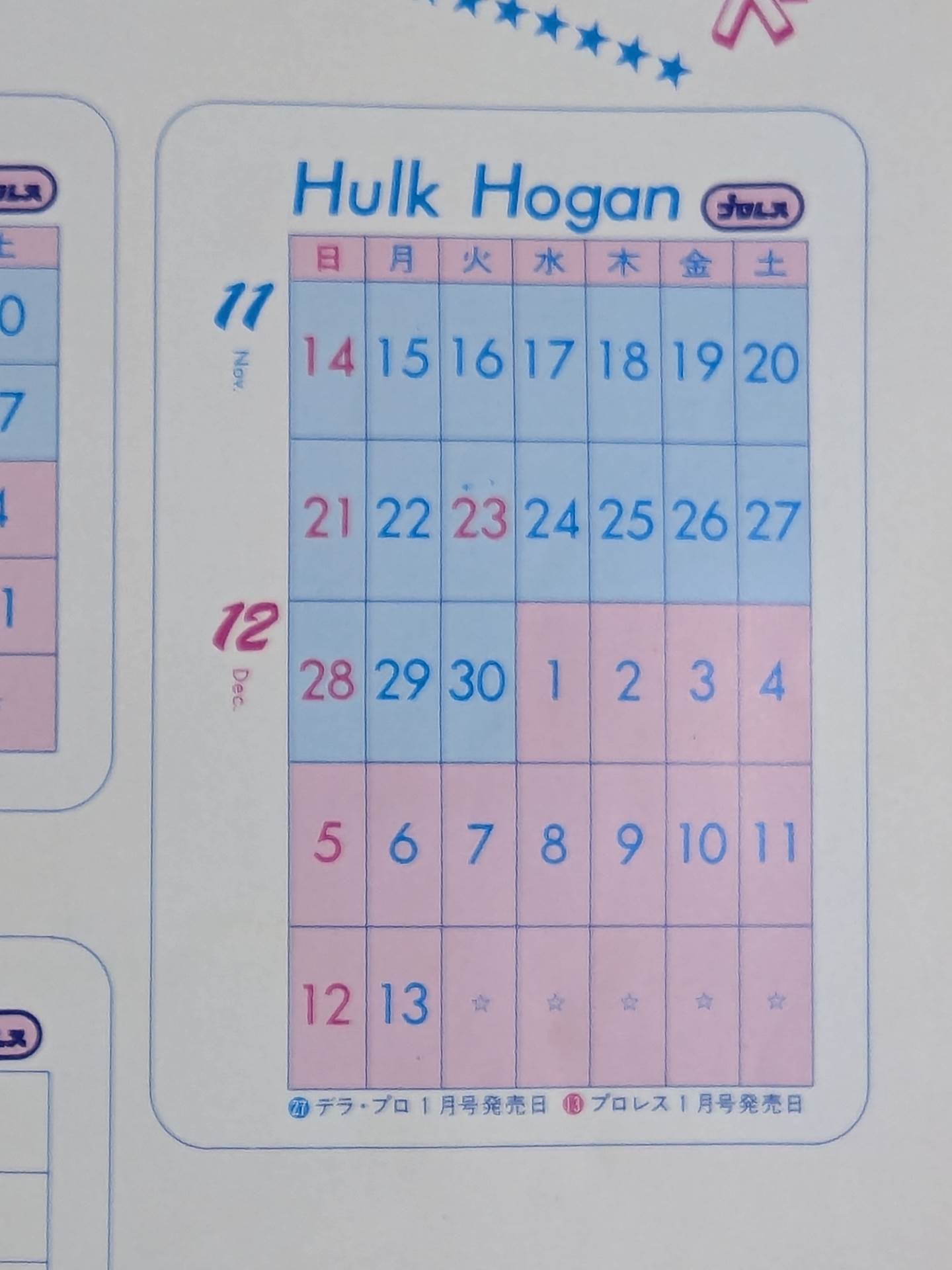 Hulk Hogan  Wrestler Cards(3)