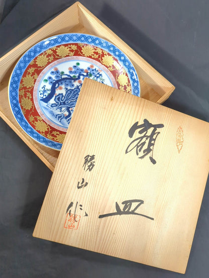 ★アントニオ猪木＆倍賞美津子★ 結婚式の引出物・松竹梅の皿