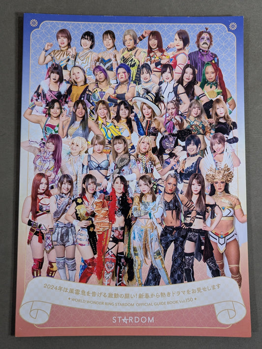 STARDOM OFFICIAL GUIDE BOOK Vol.150