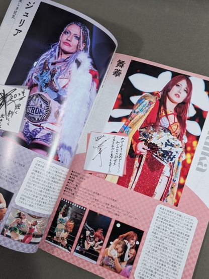 STARDOM OFFICIAL GUIDE BOOK Vol.150