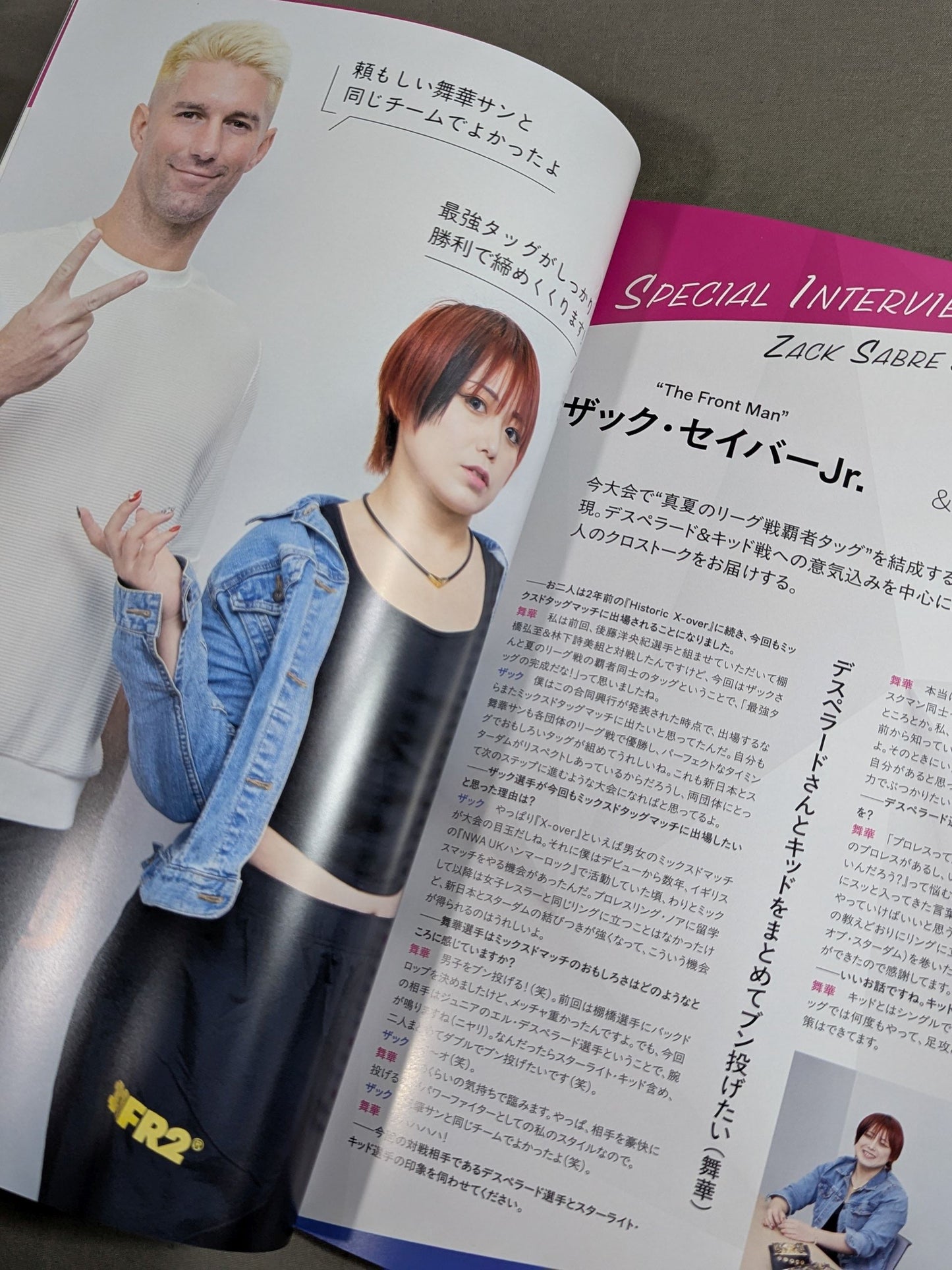 ★新日本プロレス×STARDOM合同興行★ Historic X-overⅡ