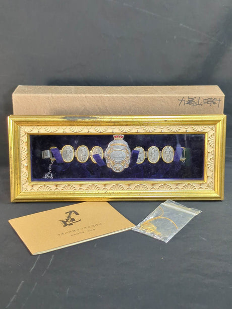 Rikidozan  International Belt Watch