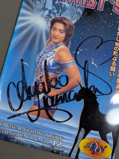 [2 fighters hand signed autograph 】ARSION OFFICIAL GUIDE BOOK Vol.12 / STARTIST'99