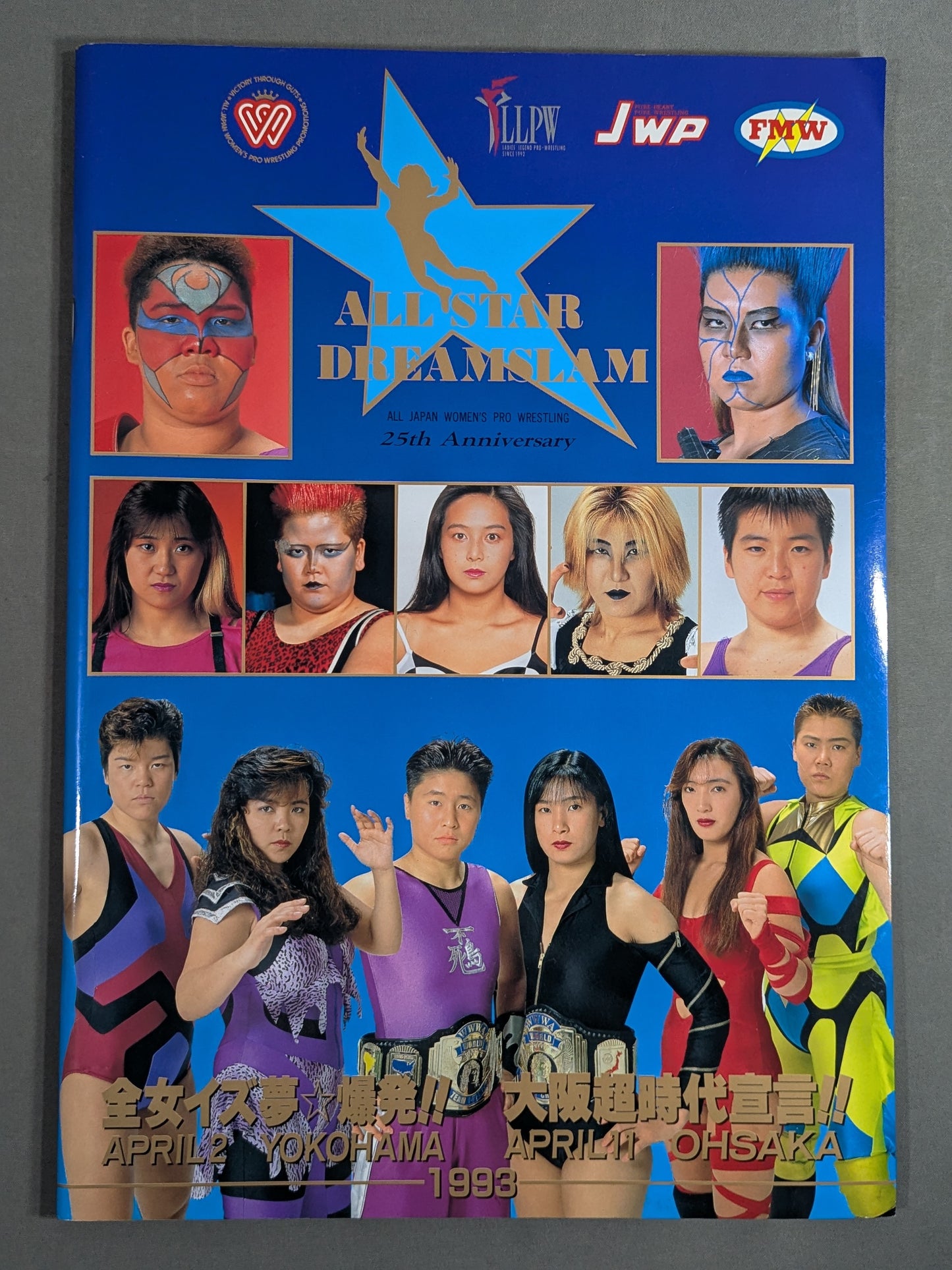 All Japan Women\'s  is a dream ☆ explosion!! / Osaka Super Era Declaration!!