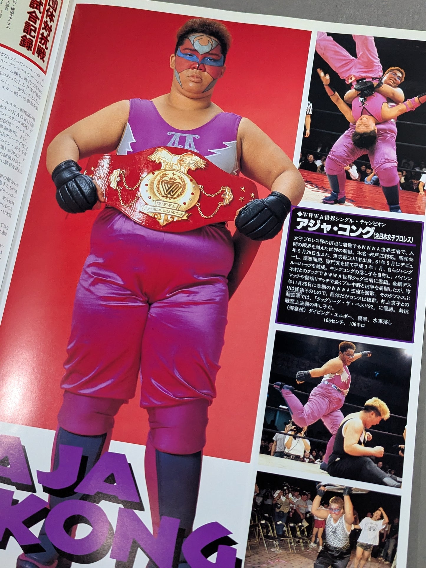 All Japan Women\'s  is a dream ☆ explosion!! / Osaka Super Era Declaration!!