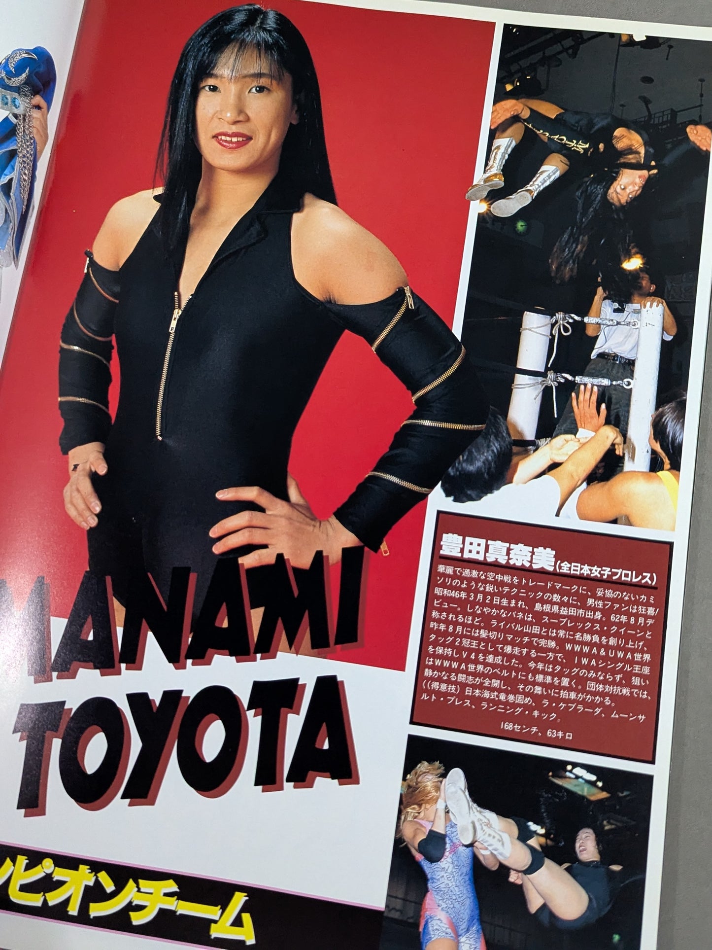 All Japan Women\'s  is a dream ☆ explosion!! / Osaka Super Era Declaration!!