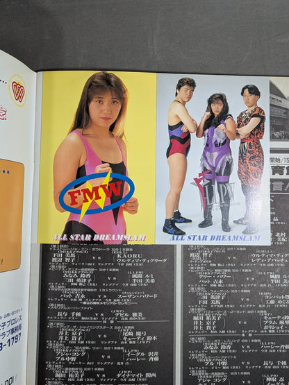 All Japan Women\'s  is a dream ☆ explosion!! / Osaka Super Era Declaration!!