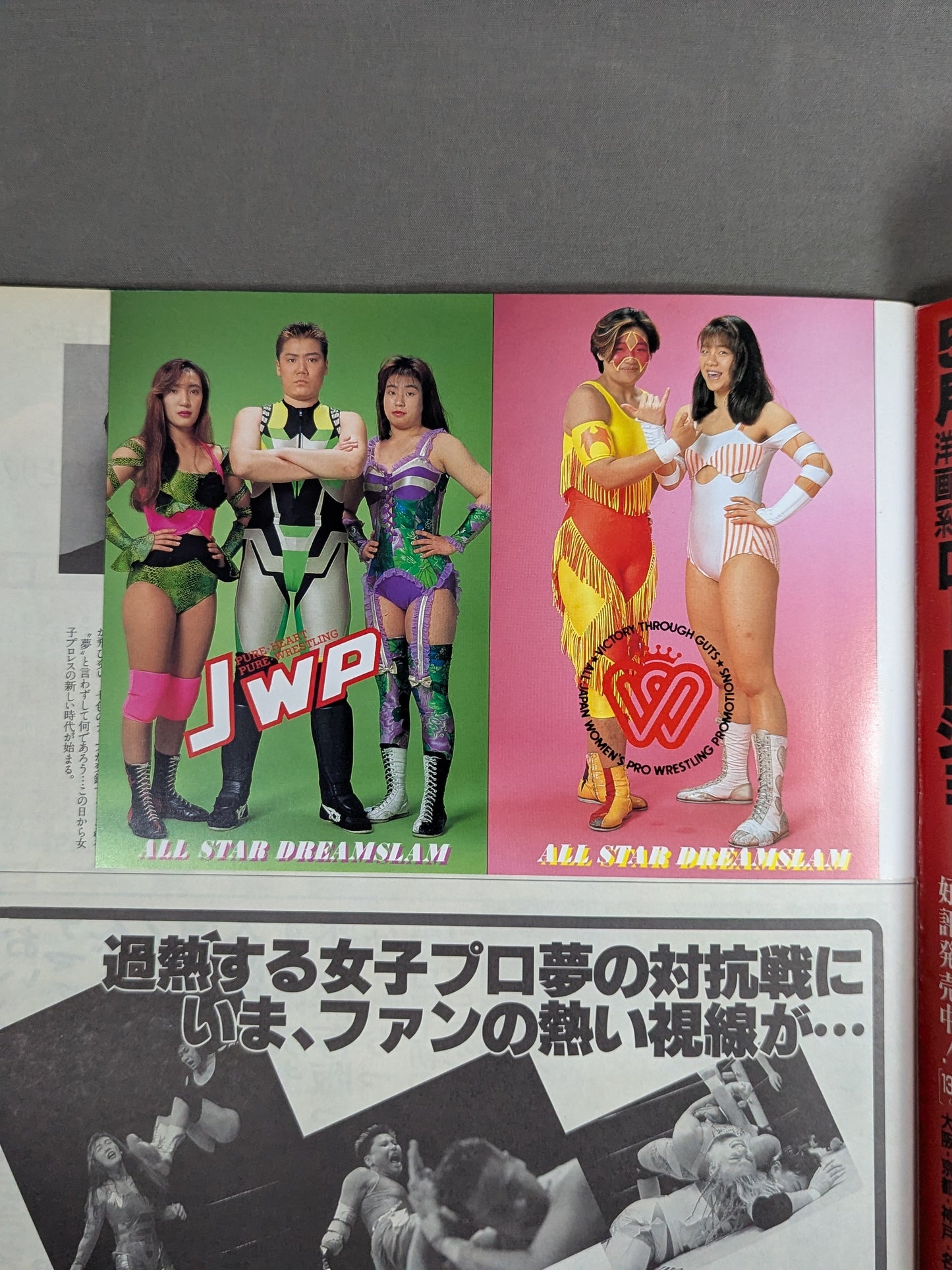 All Japan Women\'s  is a dream ☆ explosion!! / Osaka Super Era Declaration!!