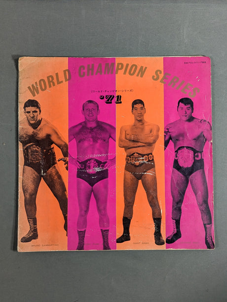 71 World Champion Series