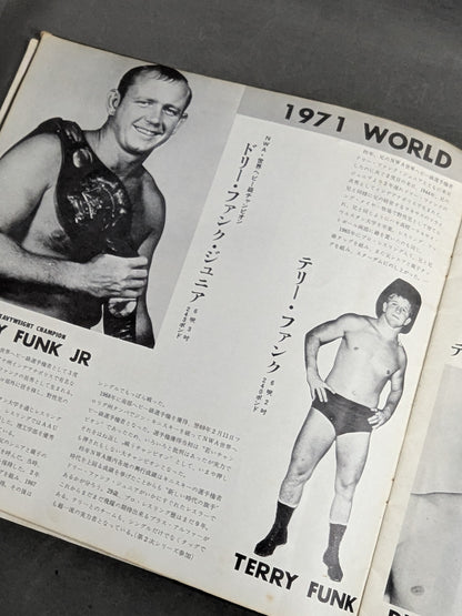 71ワールド・チャンピオン・シリーズ