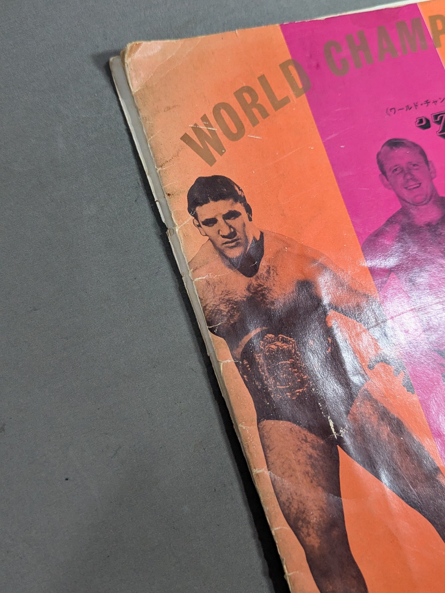 71ワールド・チャンピオン・シリーズ