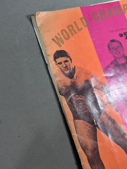 71ワールド・チャンピオン・シリーズ