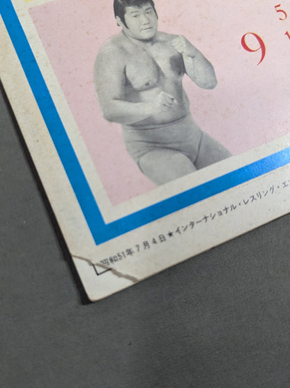 76 Big Summer Series