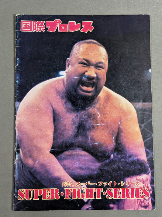 76スーパーファイトシリーズ