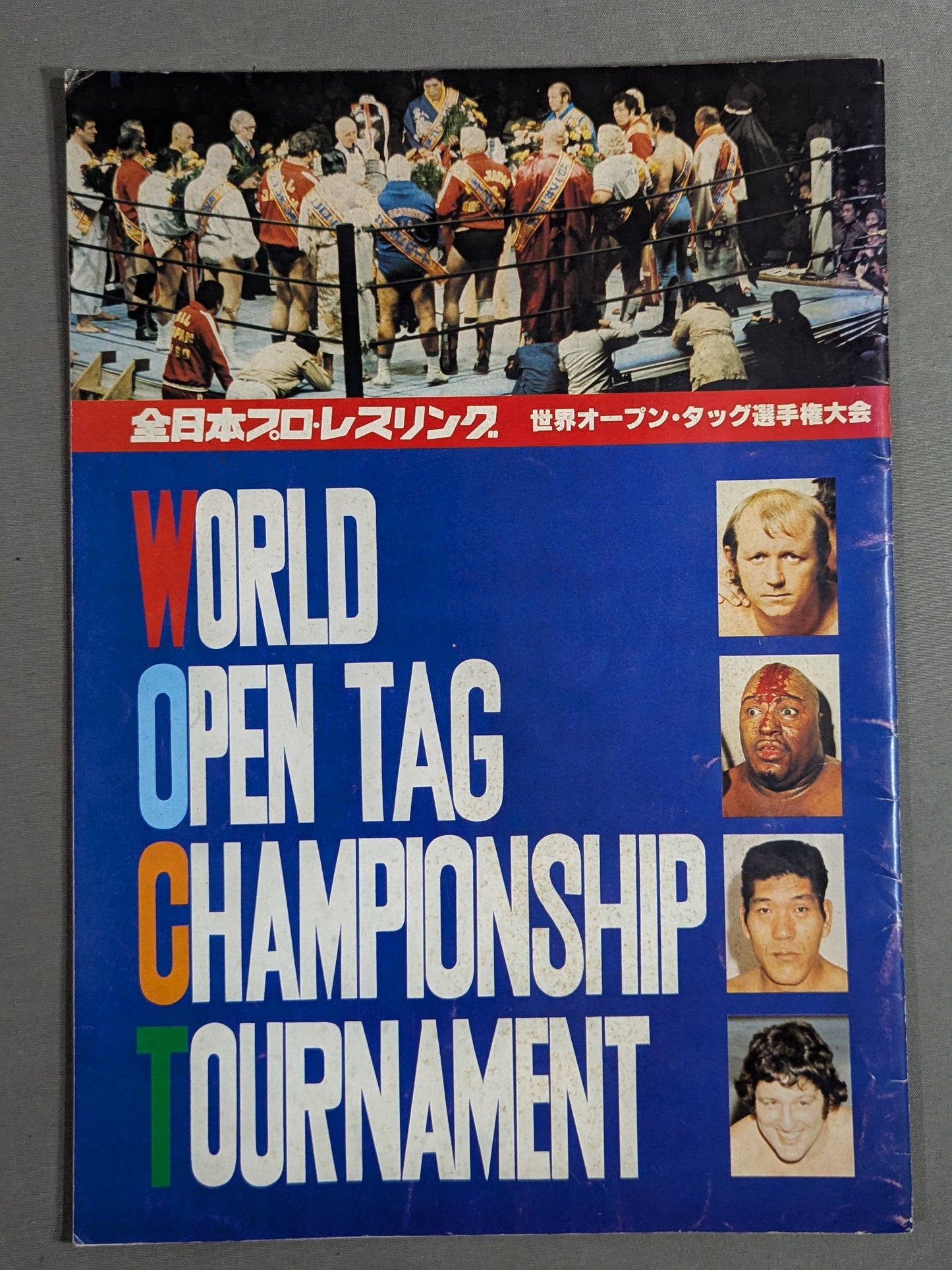 ★フォークの惨劇★ 77世界オープンタッグ選手権大会