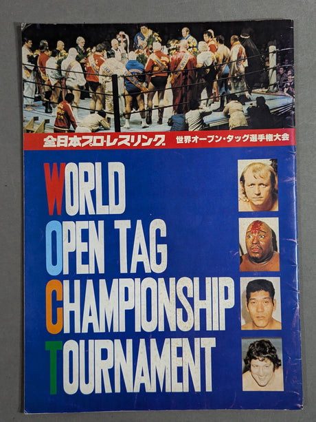 ★ The Scourge ★ of Folk 77 World Open Tag Team Fighters Championship