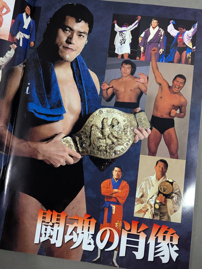 ★燃える闘魂 アントニオ猪木引退試合★ FINAL THE INOKI