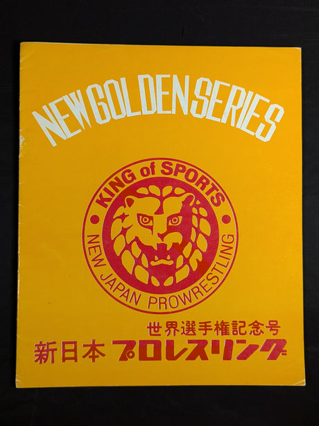 ★ True World Fighters Rights ★ 72 New Golden Series World fighters rights commemorative issue