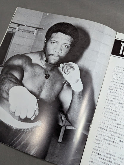 ★猪木vsザ・モンスターマン 初戦★ 格闘技世界一決定戦