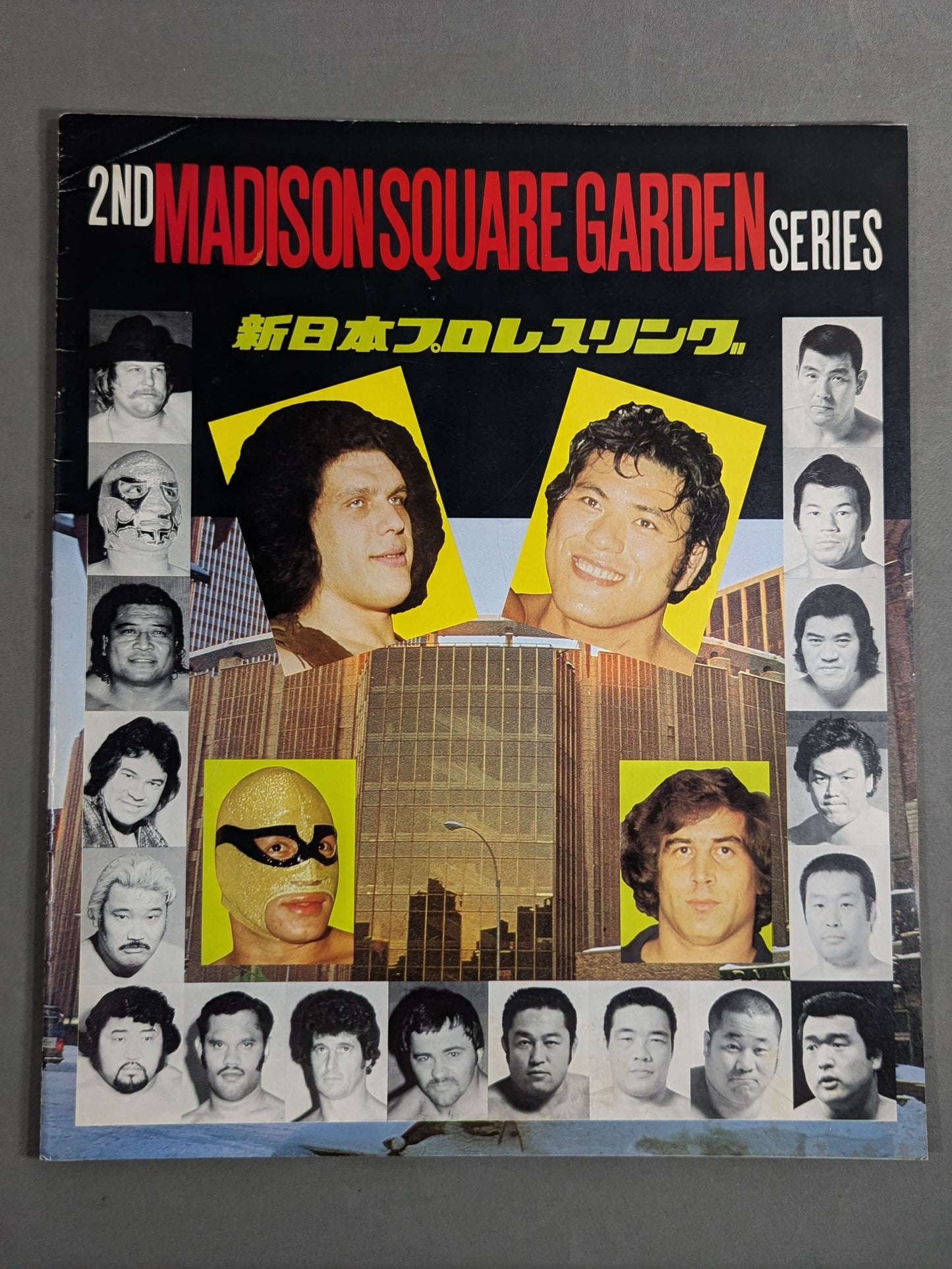 79 The 2nd MSG Series