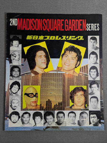 79 The 2nd MSG Series