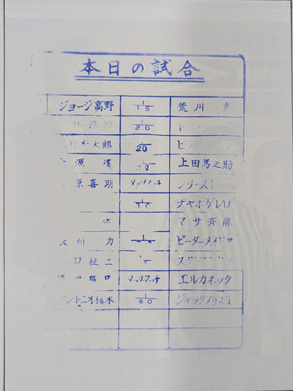 79 The 2nd MSG Series