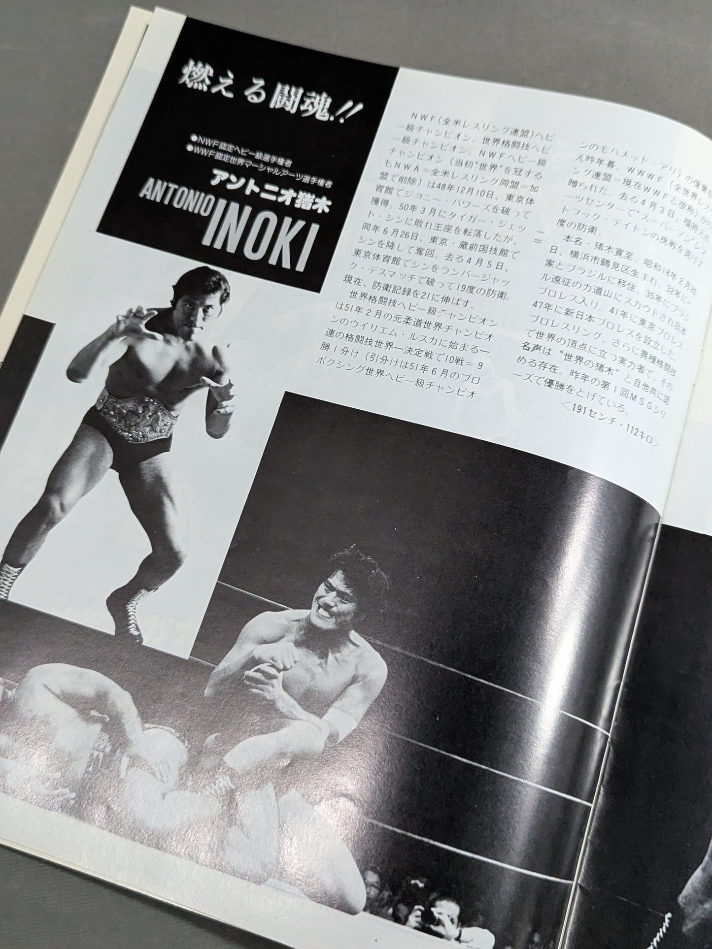 79 The 2nd MSG Series