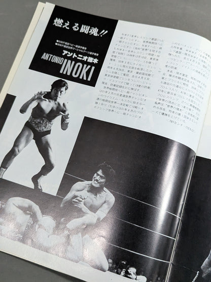 79 The 2nd MSG Series