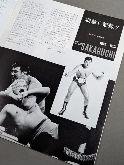 79 The 2nd MSG Series