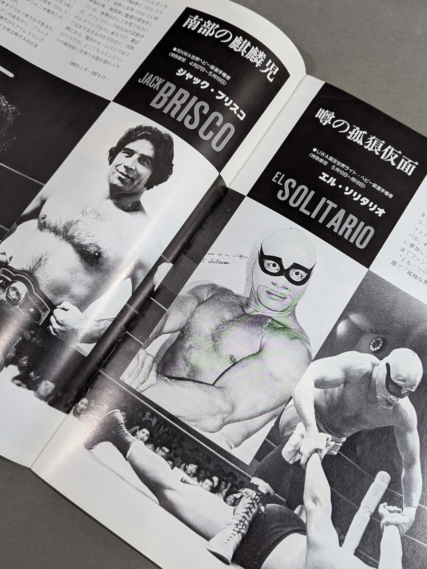 79 The 2nd MSG Series