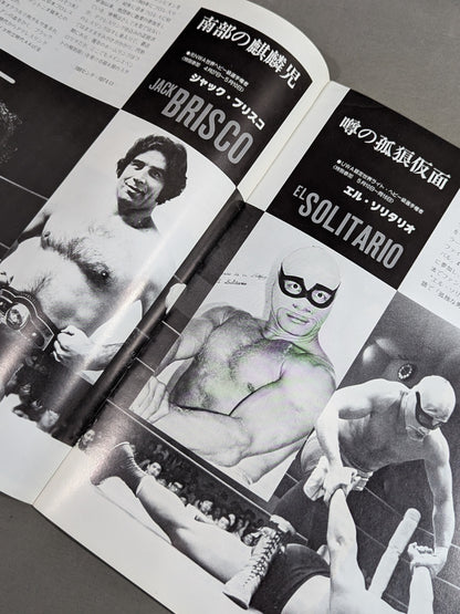 79 The 2nd MSG Series