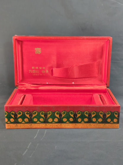 力道山 結婚式の引出物