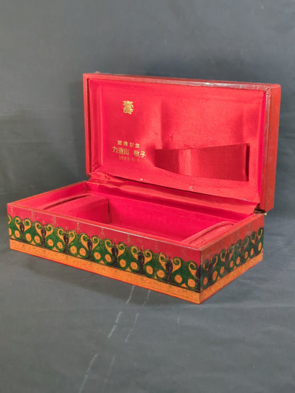 力道山 結婚式の引出物